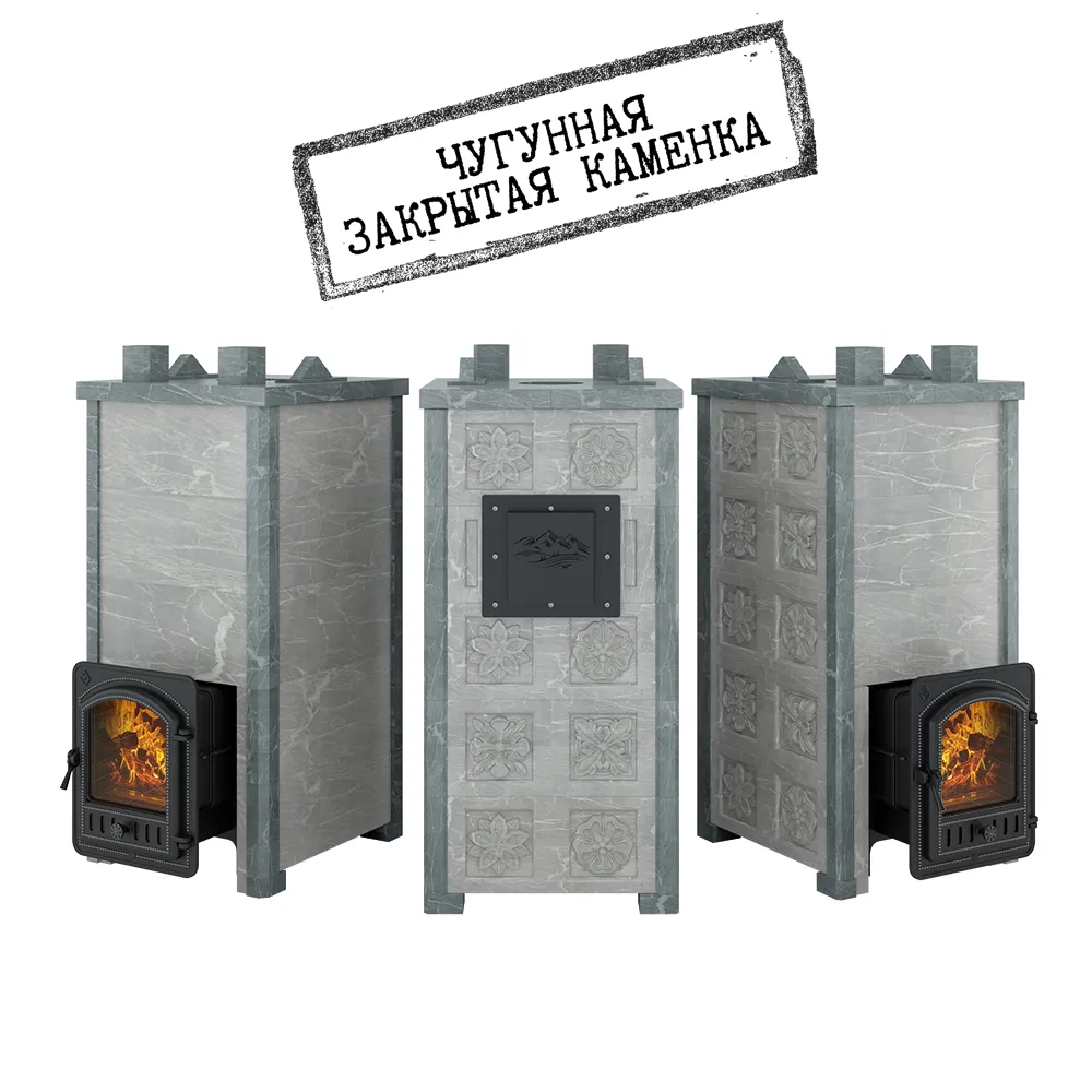 Печь Эверест "Легкий пар Профи" каменка из чугуна, Талькохлорит, S-50 мм, Резная (2 стороны) Печь Эверест "Легкий пар Профи" каменка из чугуна, Талькохлорит, S-50 мм, Резная (2 стороны)