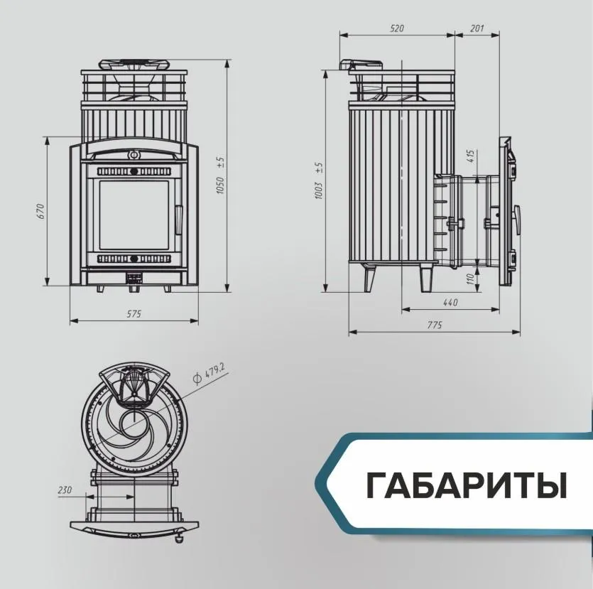 Чугунная банная печь Атмосфера L Жадеит ламель+сетка с газовой горелкой