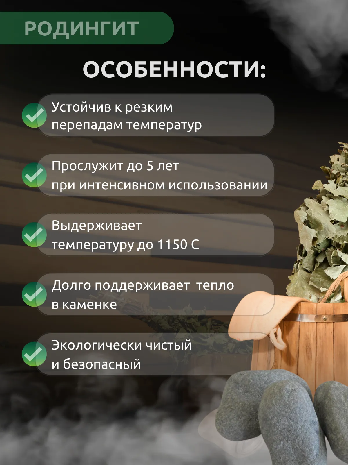 Камень Родингит обвалованный (коробка 20кг) Камень Родингит обвалованный (коробка 20кг)