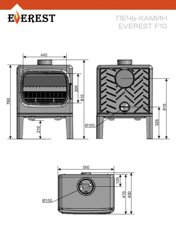 Печь-камин EVEREST F10