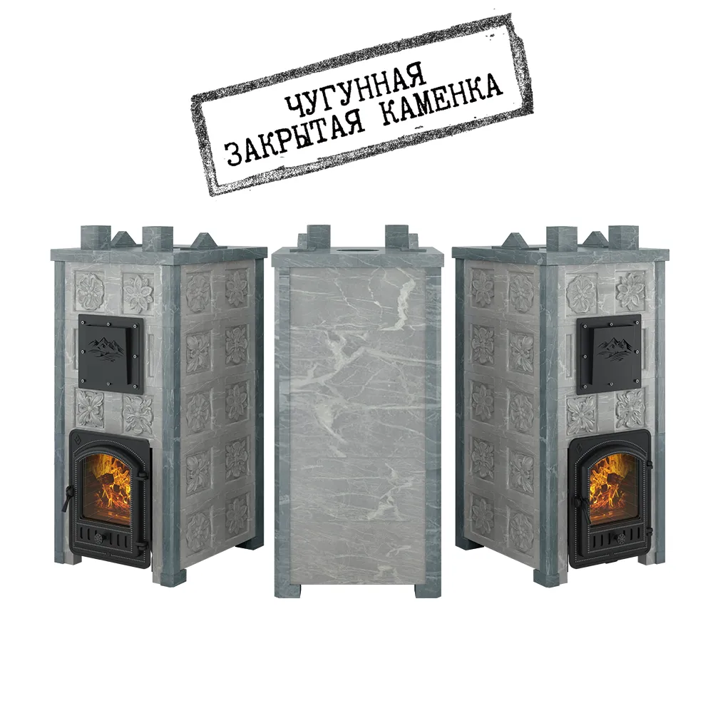 Печь Эверест "Легкий пар Профи" каменка из чугуна, Талькохлорит, Б/В, Резная (2 стор.+фасад) Печь Эверест "Легкий пар Профи" каменка из чугуна, Талькохлорит, Б/В, Резная (2 стор.+фасад)