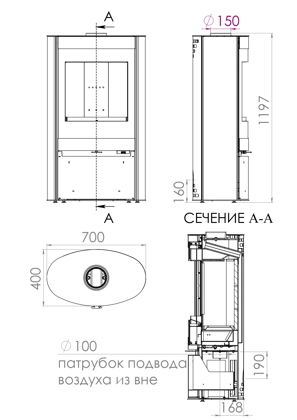Печь-камин Свитязь NR