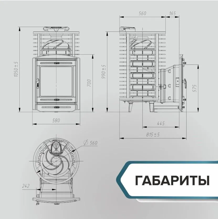 Габариты Банная печь «Атмосфера L» сетка пруток.jpg