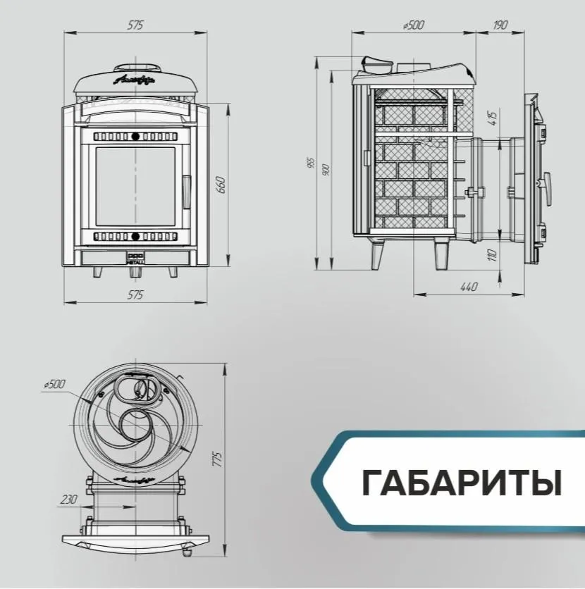 Габариты Печь банная «Атмосфера L» комбинированная сетка-ламель «Пироксенит».jpg
