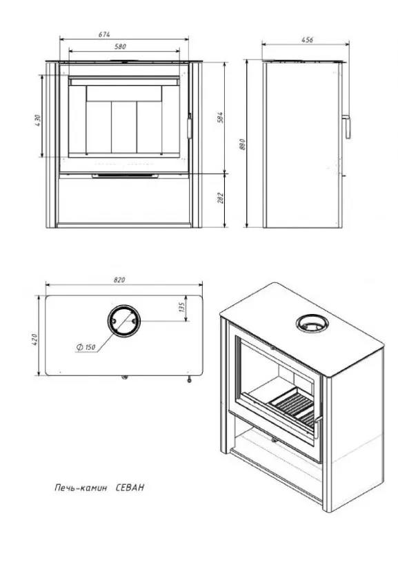 Стальная печь-камин Севан 9