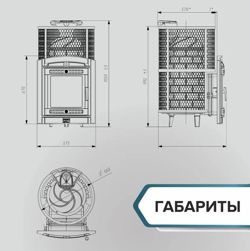 Габариты Печь банная «Атмосфера L КТТ» сетка нержавейка.jpg