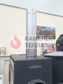 Портативная печь Авоська антрацит, НК Портативная печь Авоська антрацит, НК