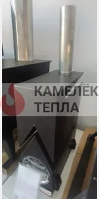 Портативная печь Шеврон Портативная печь Шеврон