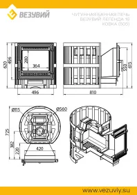 Чугунная банная печь Легенда Ковка 16 (505) Чугунная банная печь Легенда Ковка 16 (505)