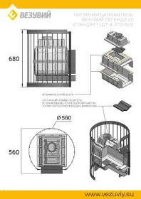 Чугунная банная печь Легенда Стандарт 22 (ДТ-4) б/в Чугунная банная печь Легенда Стандарт 22 (ДТ-4) б/в