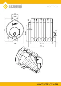 Печь отопительная АОГТ 03 (600 м куб) Печь отопительная АОГТ 03 (600 м куб)