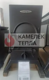 Портативная печь Авоська Inox Кунг НК спецзамок Портативная печь Авоська Inox Кунг НК спецзамок