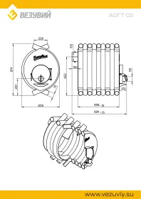 Печь отопительная АОГТ 02 С (400 м куб) Печь отопительная АОГТ 02 С (400 м куб)