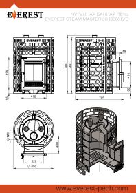 Печь для бани Эверест "Steam Master" 30 (320) ЧУГУН б/в