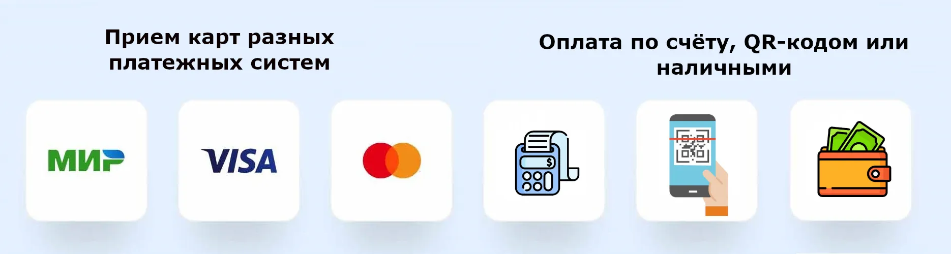 Как оплатить заказ в Комелек Тепла Как оплатить заказ в Комелек Тепла