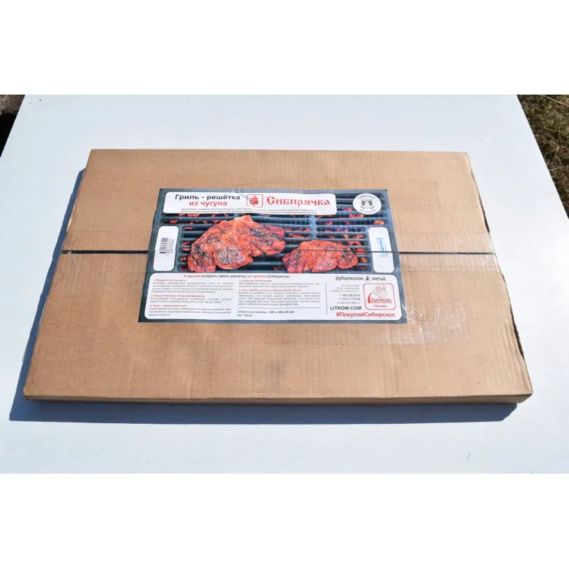 РГ-2 Чугунная решетка-гриль "Сибирячка" 520х340х16