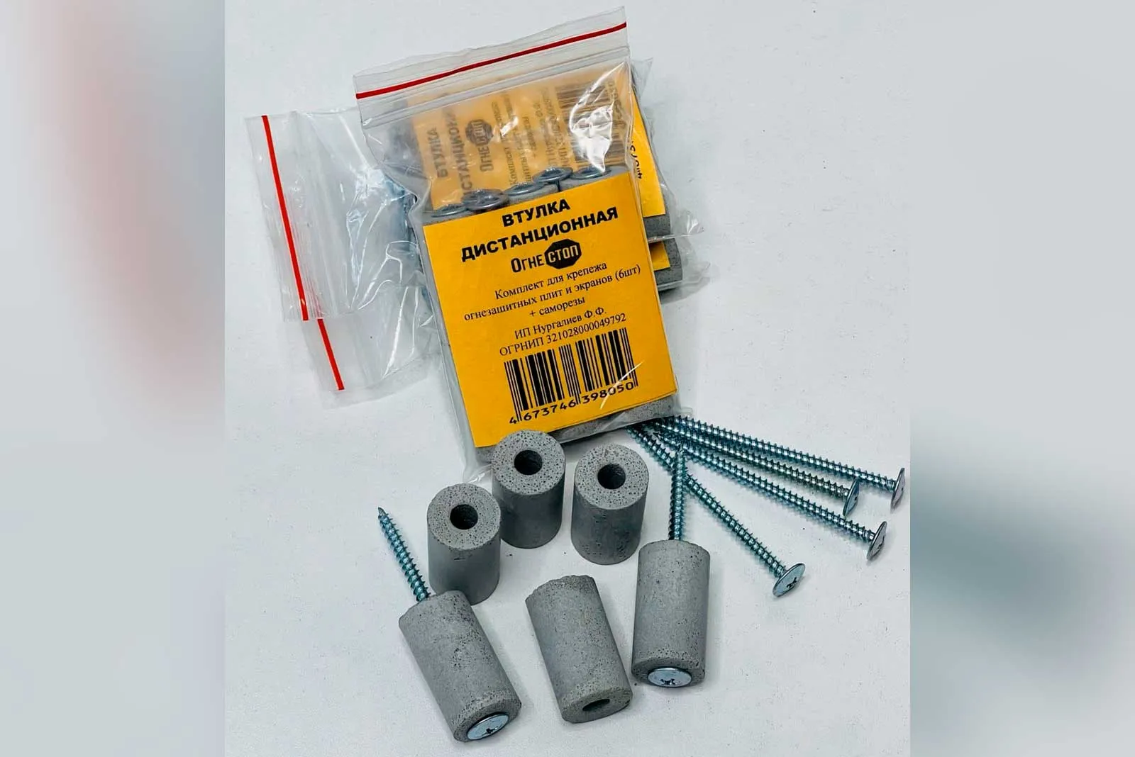 Втулка дистанционная 30*18 мм с саморезами 6 шт в упаковке