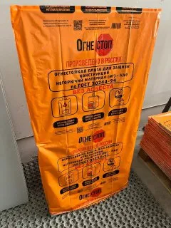 Огнестойкая плита «ОгнеСТОП» 1200х600х9