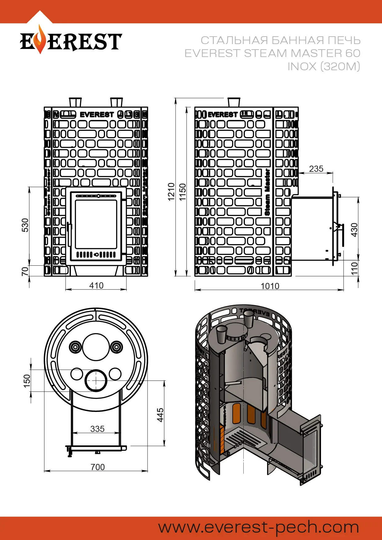 Печь для бани Эверест "Steam Master" 60 INOX (320M)