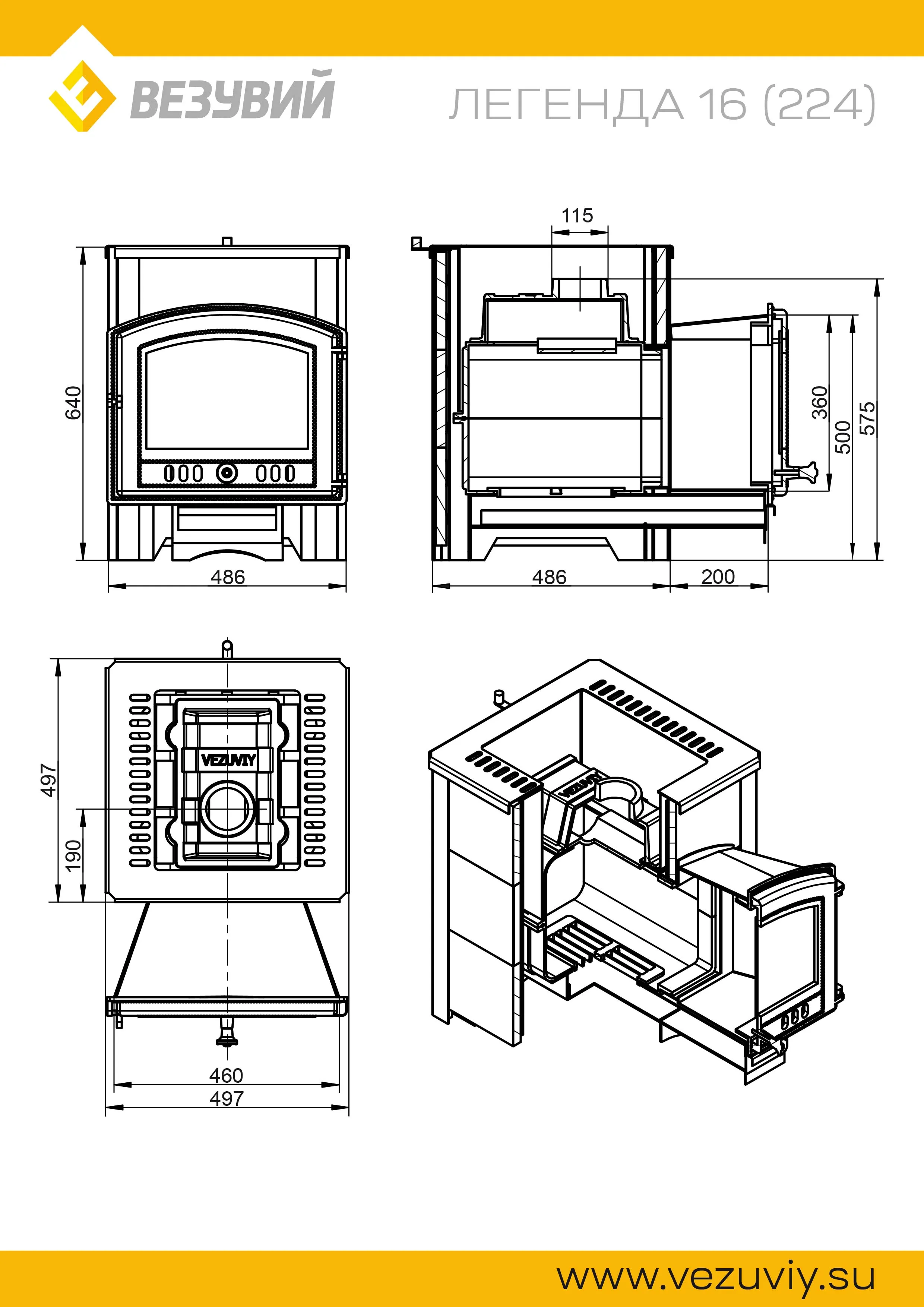 Чугунная банная печь Легенда 16 (224) талькохлорит 400х200х20 мм