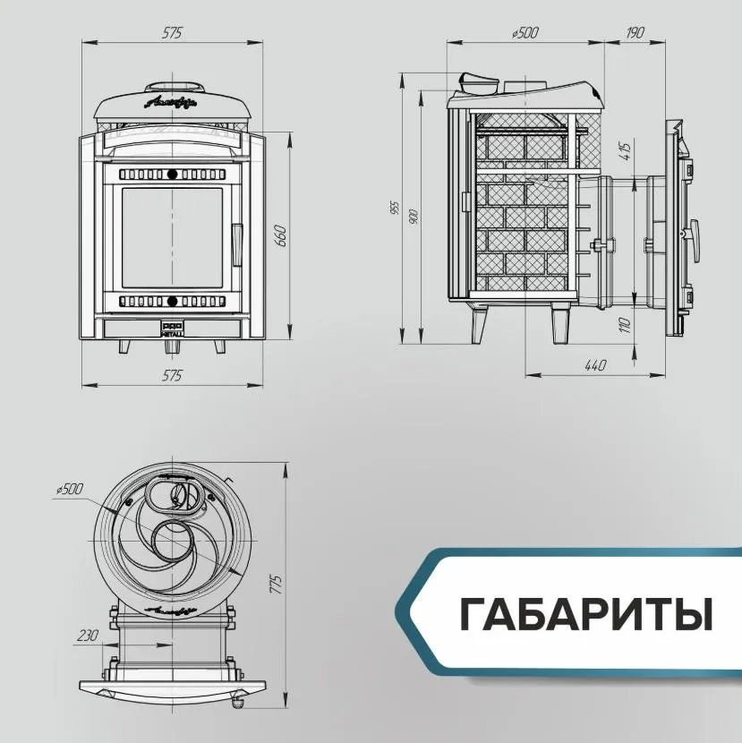 Чугунная банная печь Атмосфера L с комбинированной облицовкой «Россо Леванто»