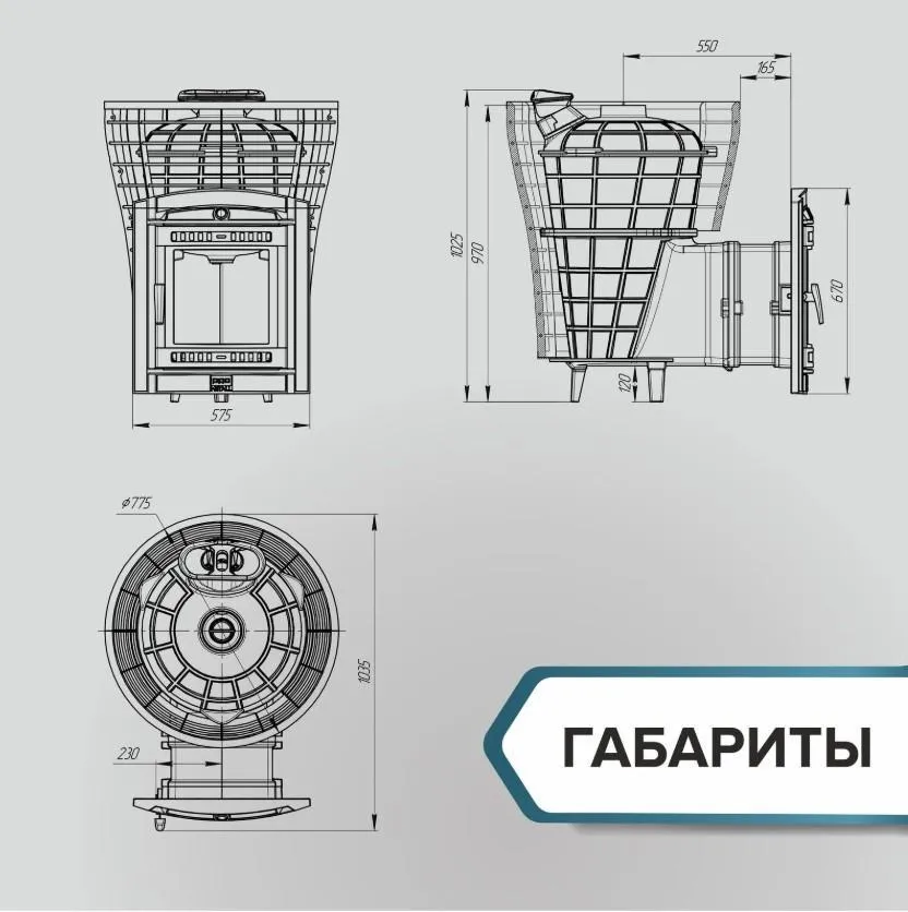 Чугунная банная печь Атмосфера V сетка нержавейка
