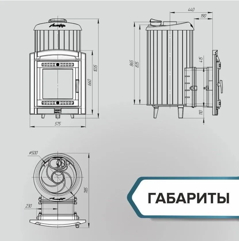 Чугунная банная печь Атмосфера XL ламели «Россо Леванто»