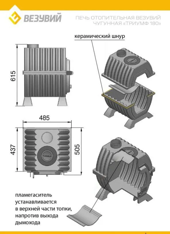ЧПК Триумф 180 ЧПК Триумф 180