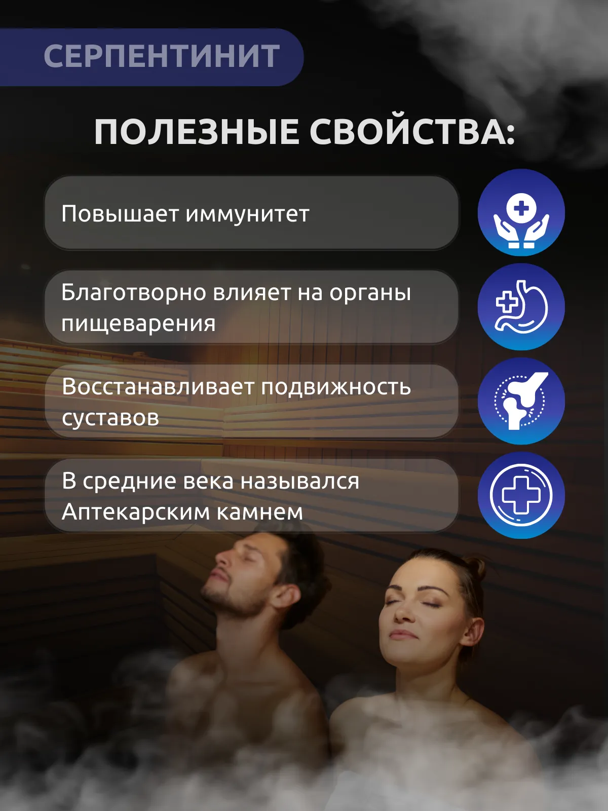 Камень Серпентинит обвалованный (коробка 10кг)