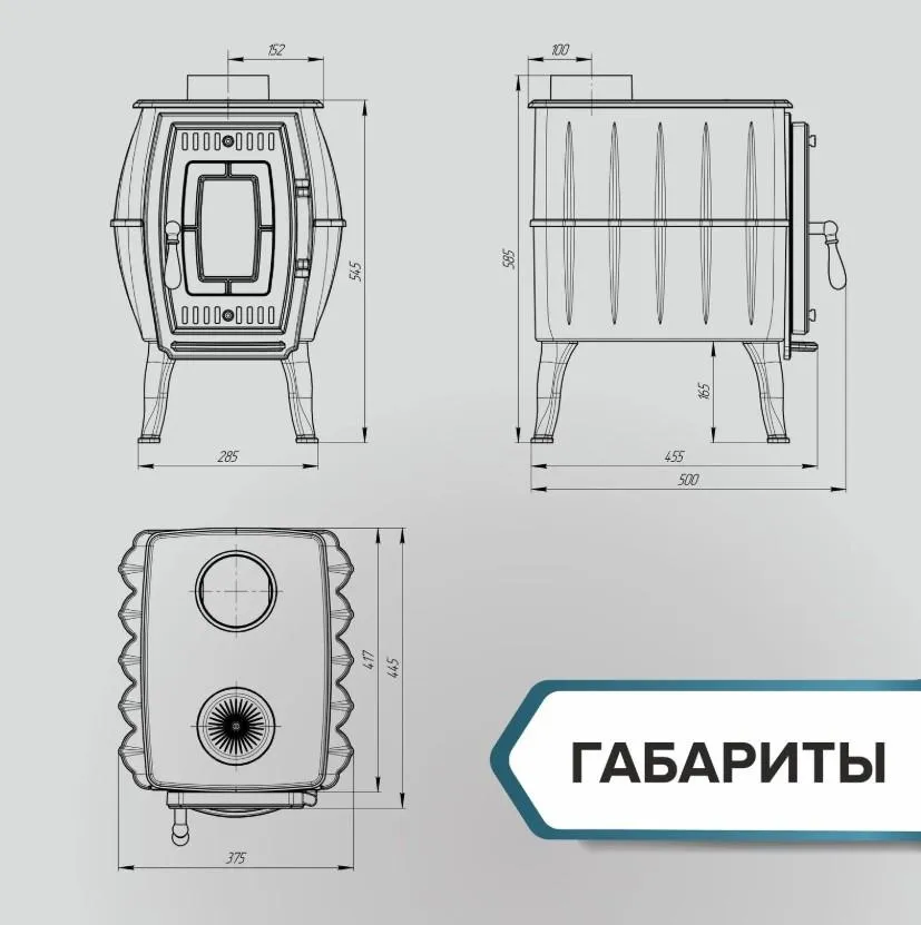 Чугунная печь-камин «Бахтинка» серая