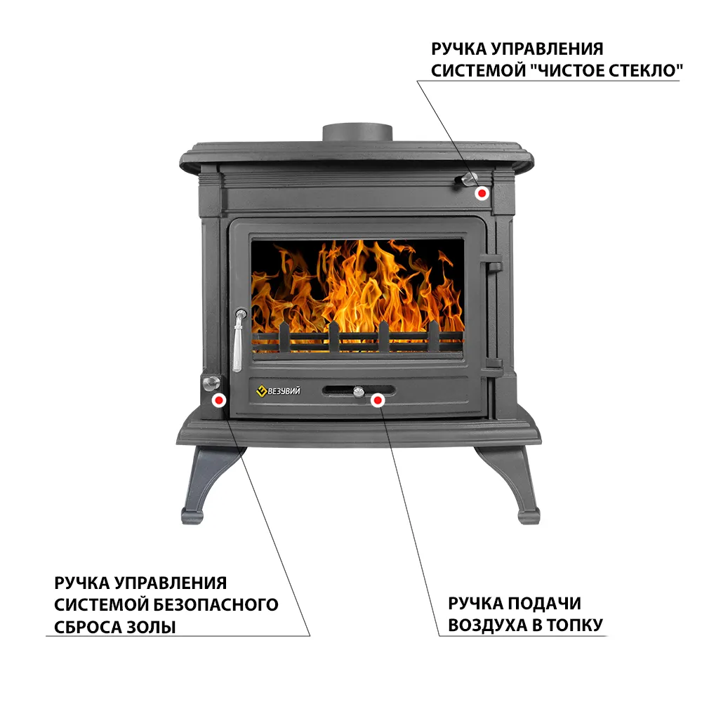 Чугунная печь-камин Везувий AST-13К Антрацит