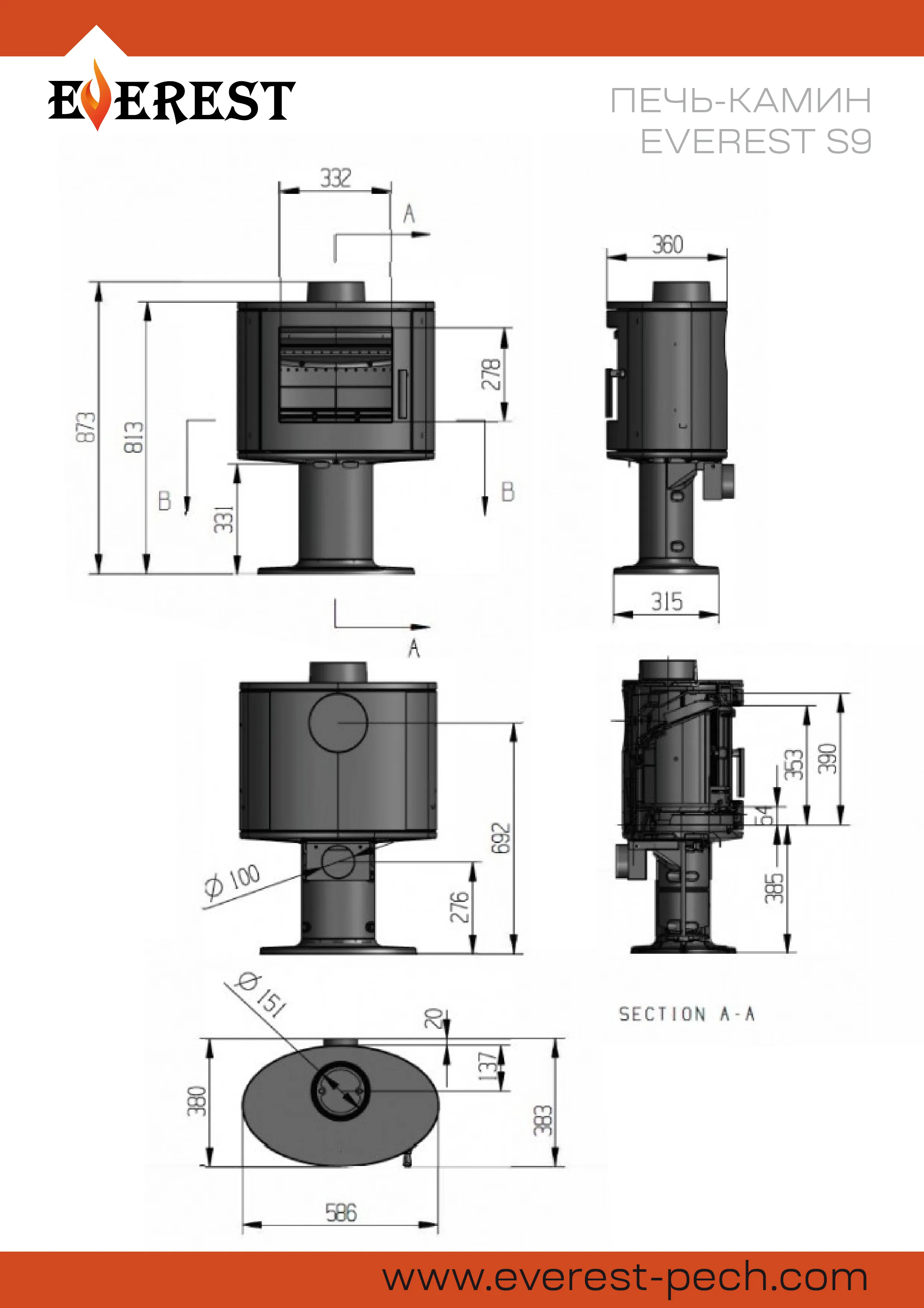 Чугунная печь-камин EVEREST S9 Чугунная печь-камин EVEREST S9