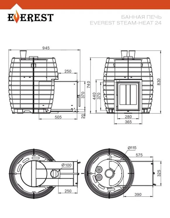 Печь для бани Эверест "Steam Heat" 24