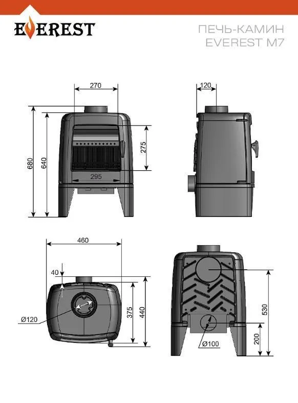 Печь-камин EVEREST M7