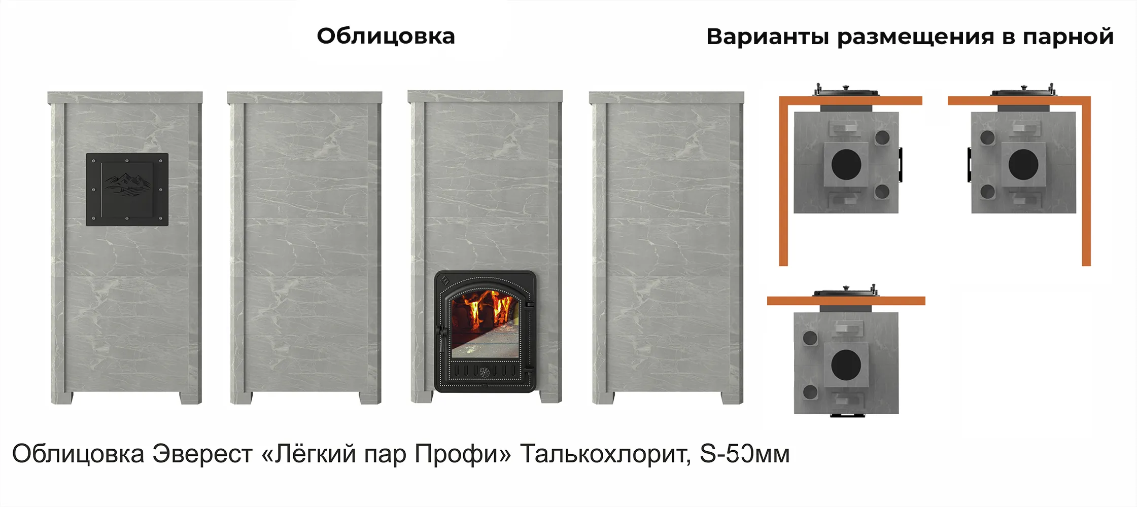 Печь Эверест "Легкий пар Профи" каменка из чугуна, Талькохлорит, S-50 мм