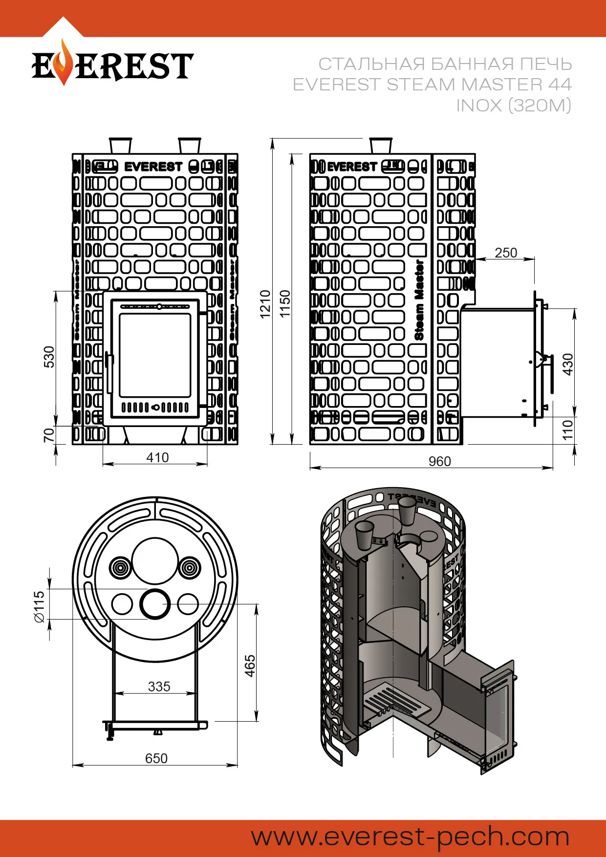 Печь для бани Эверест "Steam Master" 44 INOX (320M)