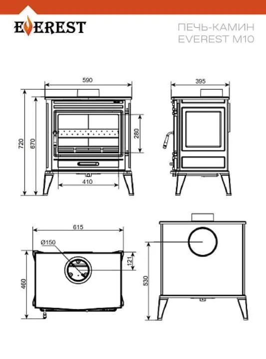 Печь-камин EVEREST M10