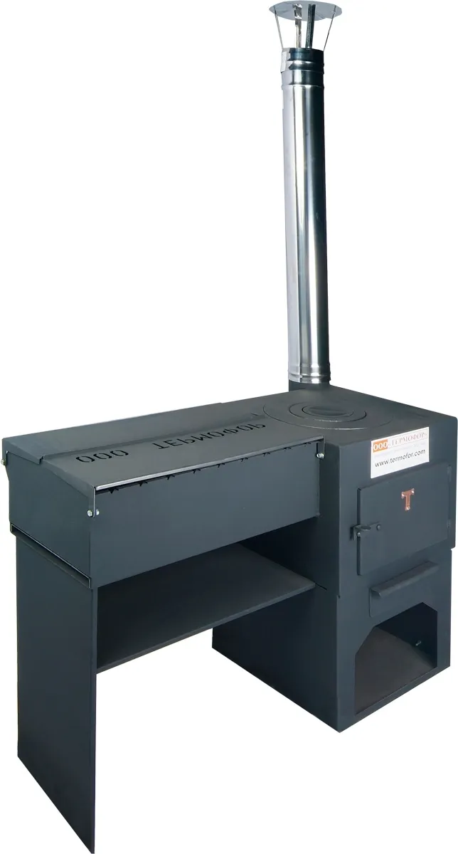 Казан-мангал Термофор