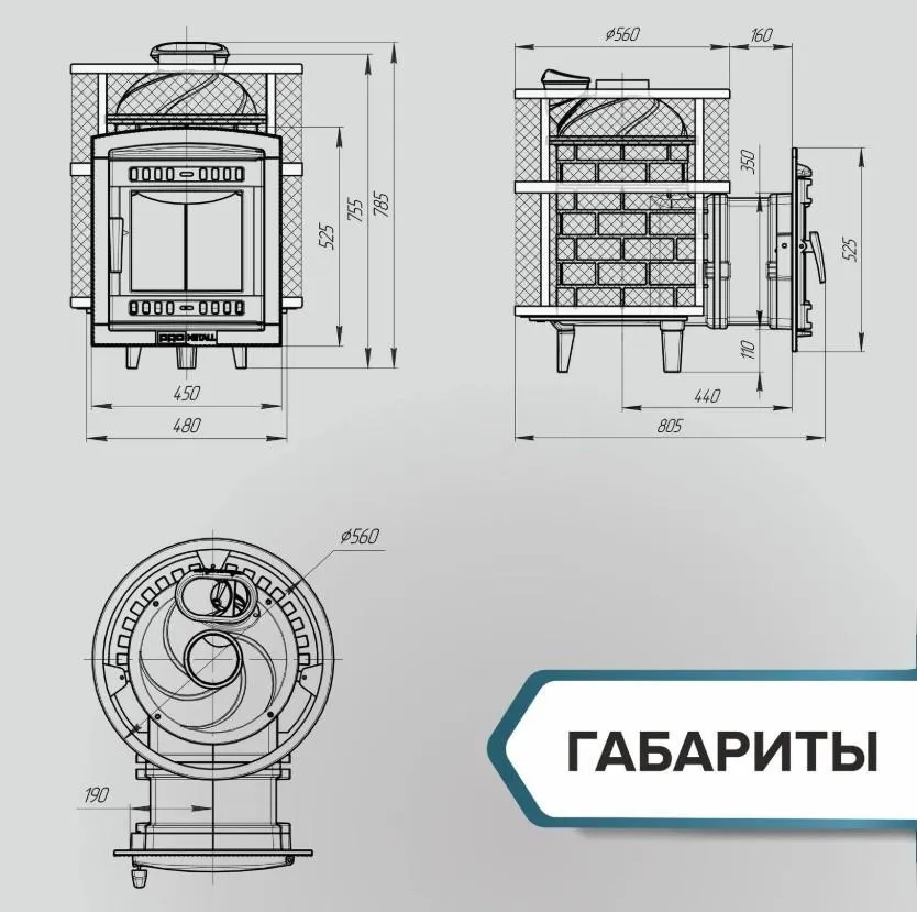 Чугунная банная печь Атмосфера М сетка