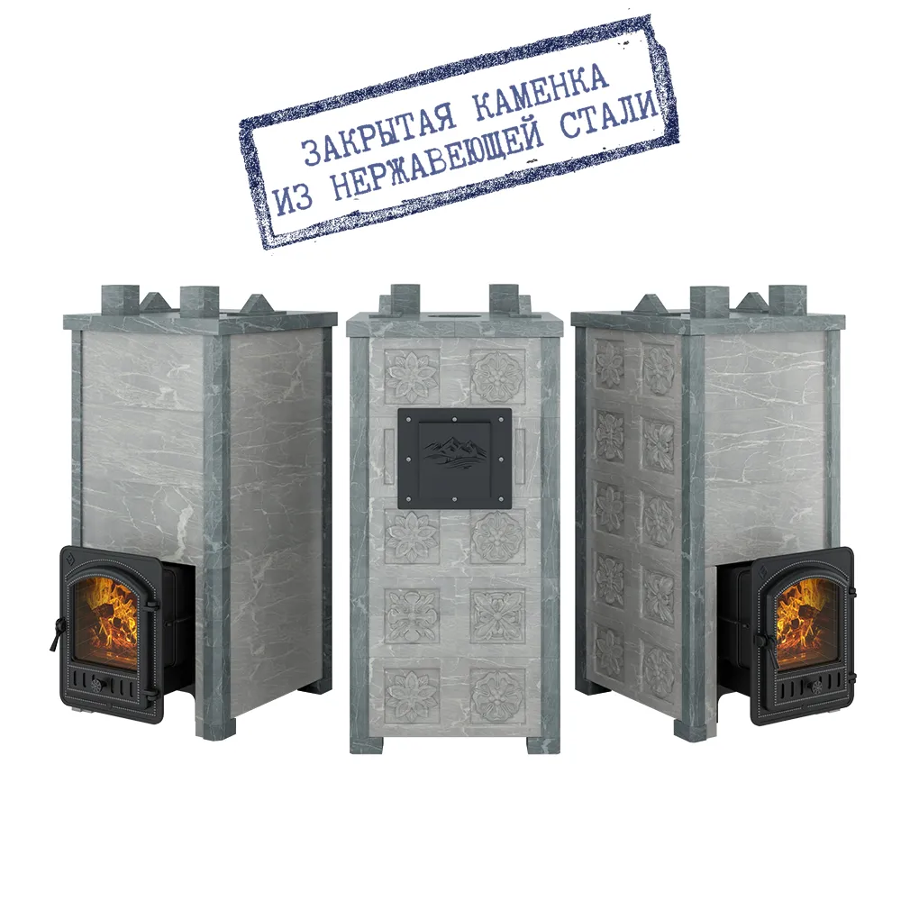 Печь Эверест "Легкий пар Профи" каменка из нерж. стали, Талькохлорит, S-50 мм, Резная (2 стороны)