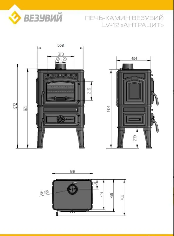 ЧПК Везувий LV-12 Антрацит ЧПК Везувий LV-12 Антрацит
