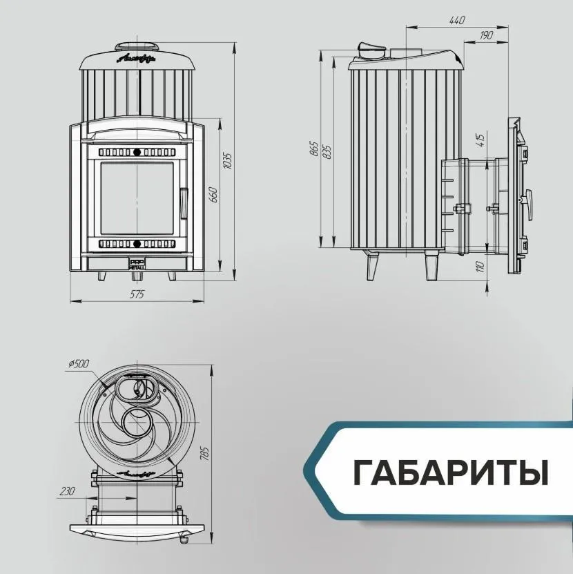 Чугунная банная печь Атмосфера XL ламели «Окаменевшее дерево» наборные