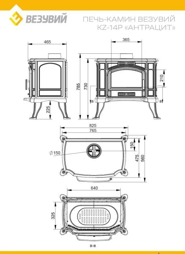 ЧПК Везувий KZ-14Р антрацит ЧПК Везувий KZ-14Р антрацит