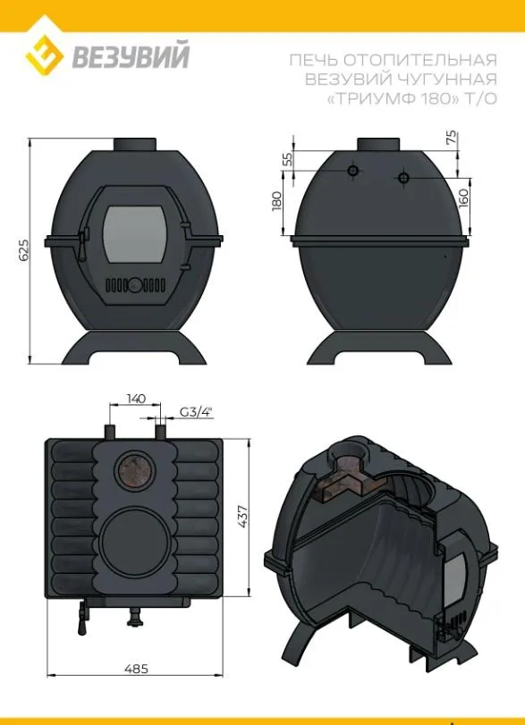 ЧПК Триумф 180 т/о ЧПК Триумф 180 т/о