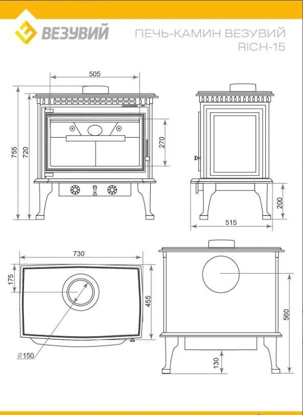 ЧПК RICH-15 ЧПК RICH-15