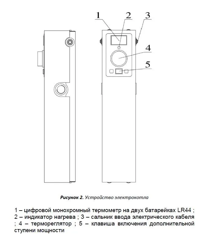 устройство котла эко
