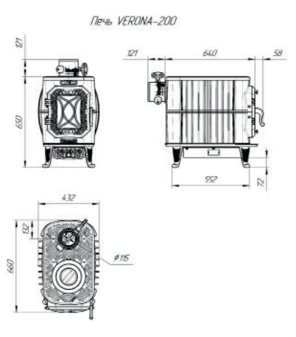 Габариты Verona 200.jpg