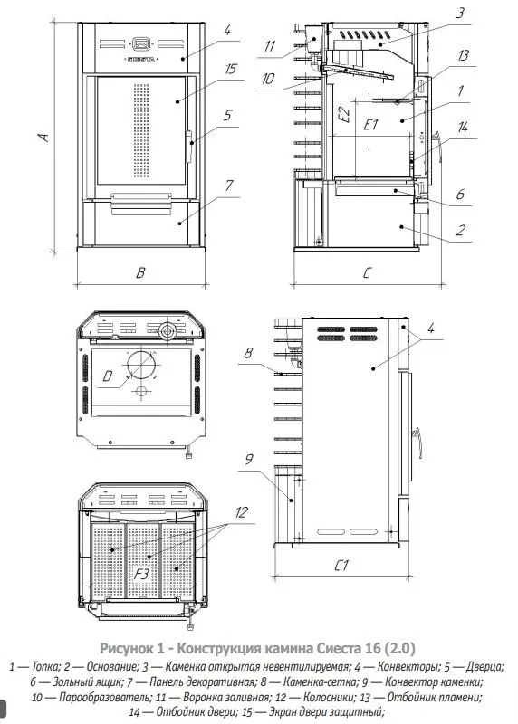 Сиеста 16 2.0 размеры
