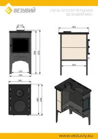 Печь отопительная Везувий В5С