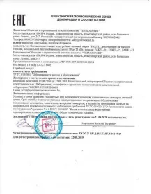 Твердотопливный котел Fakel (Факел) 10 кВт